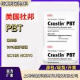 DuPont Crastin PBT Engineering Plastic SC193 NC010 Universal Grade 30% Glass Fiber Reinforced