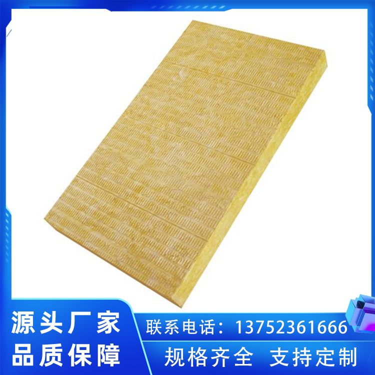 Rock wool board supports customized sizes, optional national standard sandwich sound absorption effect is good