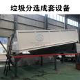 Wind specific gravity separator Construction waste processing equipment domestic waste sorting equipment