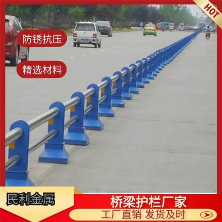 Hebei Bridge Guardrail Aluminum Alloy Guardrail Stainless Steel Composite Pipe Guardrail Laser Cutting Embedded Light Guardrail Landscape Guardrail Collision Prevention Guardrail Manufacturer