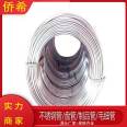 Stainless steel, carbon steel, seamless mosquito coil, heat transfer oil heating coil, boiler cooling coil, half tube coil