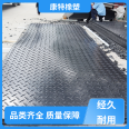 Kangte double-sided modified road substrate high-density wear-resistant small pattern sand and gravel muddy ground paving board