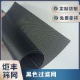 Jufeng Screen Promotion 60 Mesh Thickened Nylon Mesh Polyethylene Mesh Industrial Filter Fabric