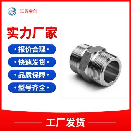 Jinchuang Stainless Steel Base Precision Forged Double Ferrule Joint Thread Straight Junchuang Flange Pipe Fitting
