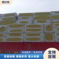 Outer wall composite rock wool board used for partition walls in the construction industry, 60 thick, lightweight Bolt