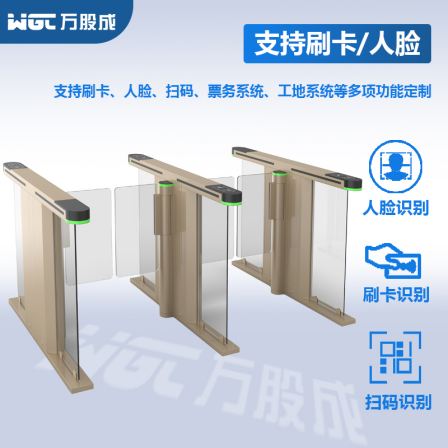 The size of the smart quick pass door swipe card facial recognition channel gate supports customization