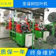 Huada Machinery Christmas Tree Machinery PVC Marathon Machine Hot Leaf Machine Fully Automatic Leaf Pulling Machine