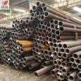 Baosteel 12crmo seamless steel pipe alloy structural steel 12CrMo alloy pipe stock