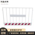 Vertical pipe foundation pit guardrail, safety protection fence, mesh type, durable and customized for building construction