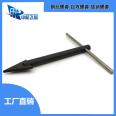 Customized manual installation tools for various models of steel wire screw sleeves by AVIC Aviation