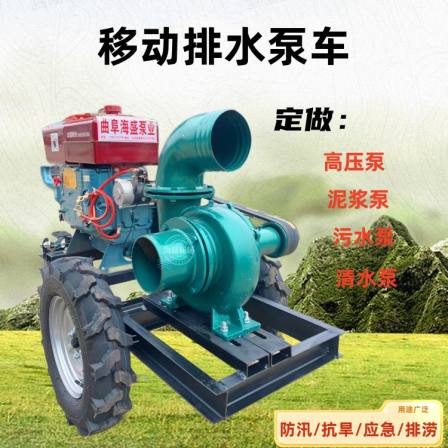 Mobile self priming pump truck with high lift, drought resistance and drainage pump, 180 meters lift, 4-inch dust removal diesel pump
