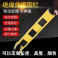 Fiberglass telescopic fence, power maintenance fence, isolation fence, movable tubular red, white, yellow, and black protective fence