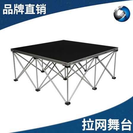 Juchen foldable aluminum alloy material suitable for outdoor performances, mesh stage, black