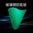 Plastic green anti S-shaped anti glare board, highway sunshade board, highway protection sunshade board, anti glare eye protection