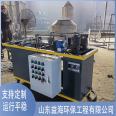 Horizontal flow dissolved air flotation machine, small air flotation equipment, integrated sewage treatment equipment, customized by Yihai