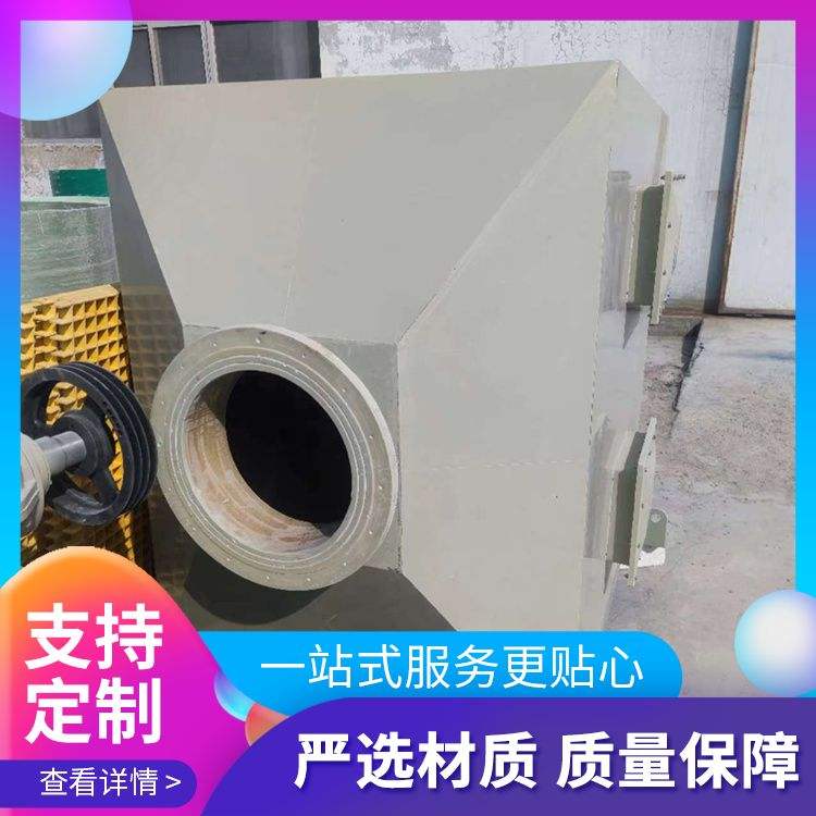 Waste gas treatment fiberglass activated carbon box manufacturer directly provides strong brands with long service life