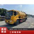 Used cleaning and suction vehicles, single suction and dual use vehicles, complete municipal pipeline dredging vehicles in China, five countries, six directions, and all sizes