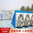 Roof exhaust fan 1460 size Huangshi fiberglass roof ventilation fan welding workshop smoke exhaust negative pressure fan