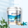 Tuba Wall Inorganic Coating Pure Flavor Ultra White Latex Paint Elastic Exterior Wall Latex Paint