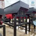 1149 vibrating feeder 750 E broken supporting equipment Bar pre screening feeder Benhong Machinery