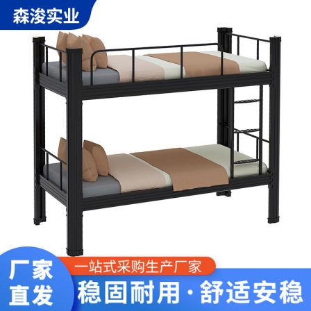 Apartment profile bed, iron art bed, upper and lower beds, adult thickened Bunk bed, staff dormitory opening, upper and lower beds, black