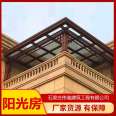 Weiye Glass Sunshine Room Bridge Broken Profile Professional Design, Insulation and Waterproof, Broad Vision