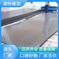 Sandstone and muddy ground paving board, high-density wear-resistant small patterned UHMWPE road substrate, Kangte