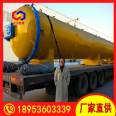 Longda oil rod impregnation tank made of 1800MM carbon steel material, with long service life, stable and convenient operation