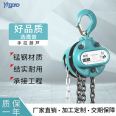 Manual manual crane with double pawls and double hooks up and down ensures lifting safety. The chain is overloaded and does not break