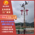 New Rural Painted 6-meter-8-meter Solar Street Light Easy Installation, No Power Consumption, Outdoor Single Arm Courtyard Light with Good Waterproofing