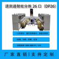 Instrument for measuring the volume of dynamic weighing equipment in the DWS system of Hongshunjie tray type parcel sorting machine