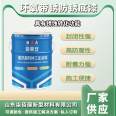 Outdoor steel engineering surface epoxy rust resistant primer with strong sealing performance