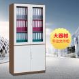 Colored narrow edge file cabinet, iron sheet cabinet, office cabinet, steel file cabinet, directly supplied by the manufacturer