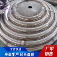 Stainless steel head coil corrosion-resistant reaction kettle coil wing height can be customized