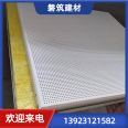 Office building 600 * 1200 aluminum gusset plate, microporous sound-absorbing and step-down plate, indoor open frame installation, ceiling suspended ceiling