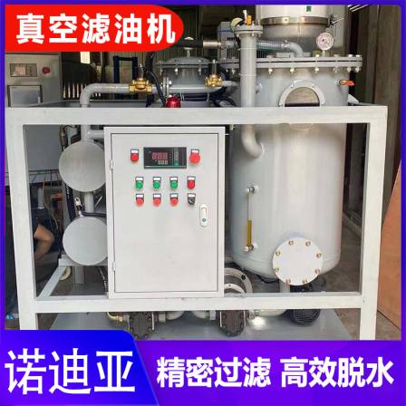 Fully automatic vacuum oil filter, transformer oil efficient filtration, online oil filtration, vacuum pumping, and hot oil circulation