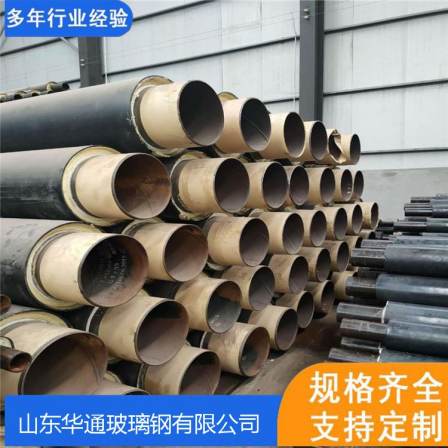 Polyurethane jacket insulation pipeline for heating in residential areas DN150 black jacket insulation pipe with large diameter