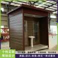 Double squatting outdoor finished bathroom activity site, toilet, Tibetan style, environmentally friendly public toilet, square big magic room