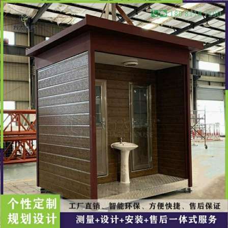 Double squatting outdoor finished bathroom activity site, toilet, Tibetan style, environmentally friendly public toilet, square big magic room