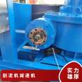 JWZ center drive mud scraper thickener dedicated worm wheel mud scraper drive mixing reducer