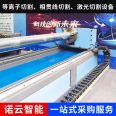 Noyun Feed Type Intersecting Line Cutting Machine Fully Automatic Plasma Small Diameter Pipe Cutting Machine Tee Processing Equipment