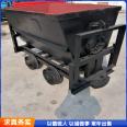 Hongji Underground Traction Fixed Tipping Bucket Mining Car Engineering Tunnel Mining Bucket Q235 Plate Thickening