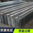 Corrugated guardrail board for highway anti-collision guardrail board Q235 anti-collision corrugated guardrail board