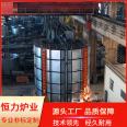 Bell type resistance furnace is easy to operate and quickly heats up. Trolley type electric furnace constant force furnace industry