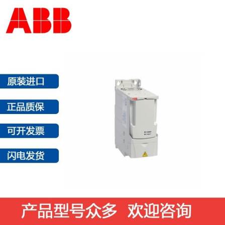 ABB frequency converter ACS355-03E-15A6-4 380V-480V rated power 0.37KW-22KW