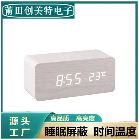 Chuangmite Wireless Charging Clock Intelligent Wireless Charging Function Voice Controlled Wooden Electronic Clock LED Digital Alarm Clock