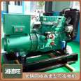 Zhuhai Power Generation Unit Recycling and Scrapping Equipment Purchase Selected Xiangdewang with High Bid