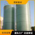 Ronglian fiberglass winding fiberglass pressure storage tank manufacturer wholesale thickness 2.5-2 pressure 2.5MP