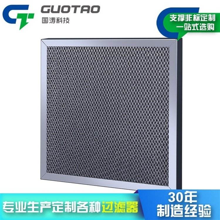 Plate type stainless steel oil fume filter screen Oil fume purifier Filter screen Oil mist filter screen Gas liquid filter screen