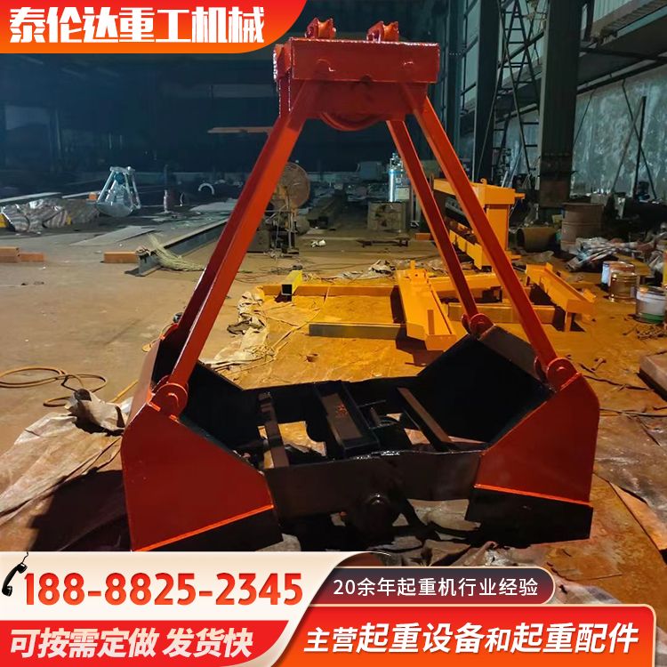 Crane grab construction machinery accessories 10 cubic meters electric remote control hydraulic